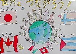 Schülerzeichnung aus Kasama, Japan